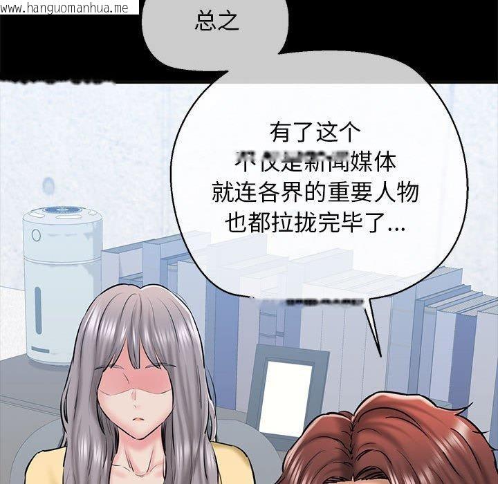 韩国漫画我的拉拉队宝贝韩漫_我的拉拉队宝贝-第13话在线免费阅读-韩国漫画-第174张图片