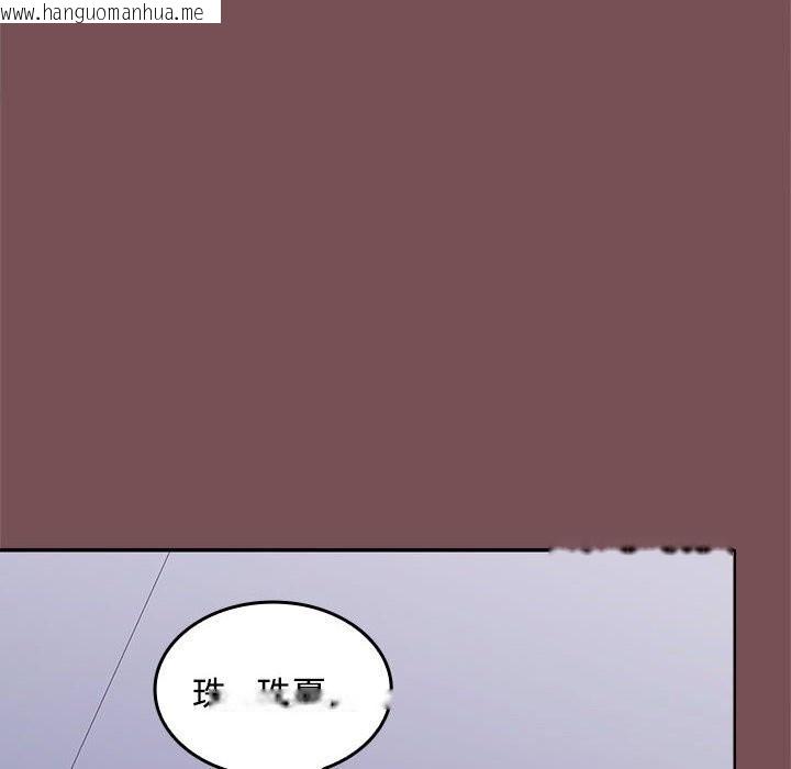 韩国漫画在公司偷偷爱韩漫_在公司偷偷爱-第26话在线免费阅读-韩国漫画-第6张图片