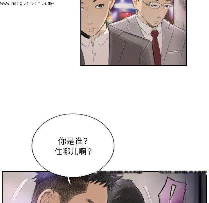 韩国漫画超能刑警韩漫_超能刑警-第16话在线免费阅读-韩国漫画-第29张图片