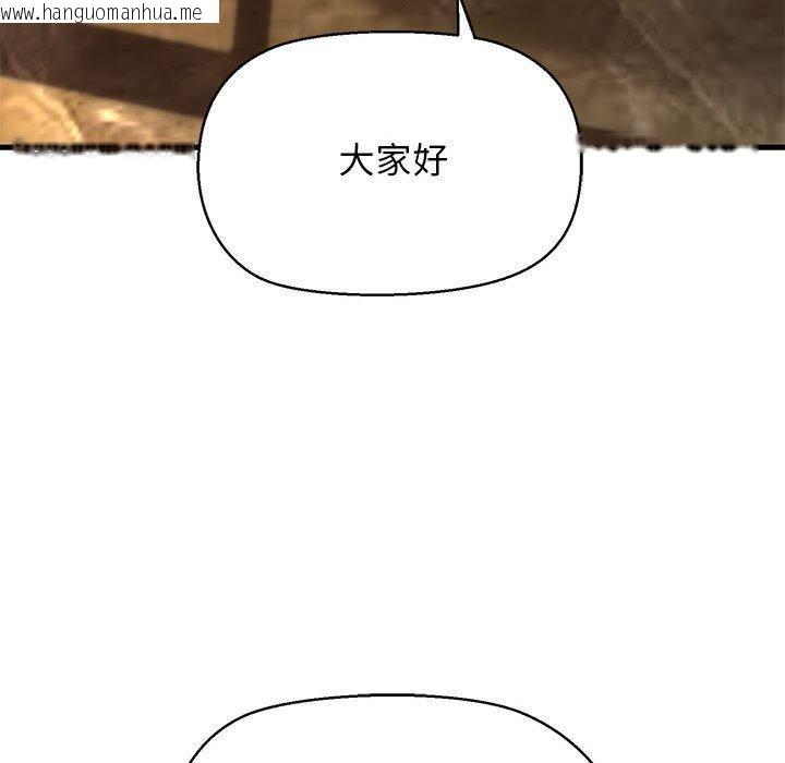 韩国漫画我的拉拉队宝贝韩漫_我的拉拉队宝贝-第13话在线免费阅读-韩国漫画-第18张图片