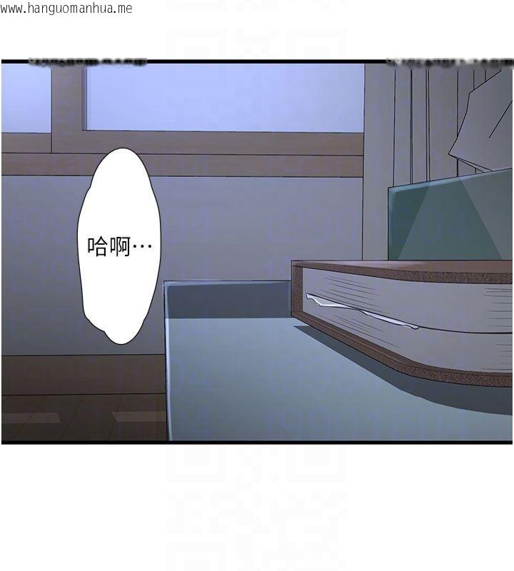 韩国漫画水电工日志韩漫_水电工日志-第66话-张开双腿给我看在线免费阅读-韩国漫画-第91张图片