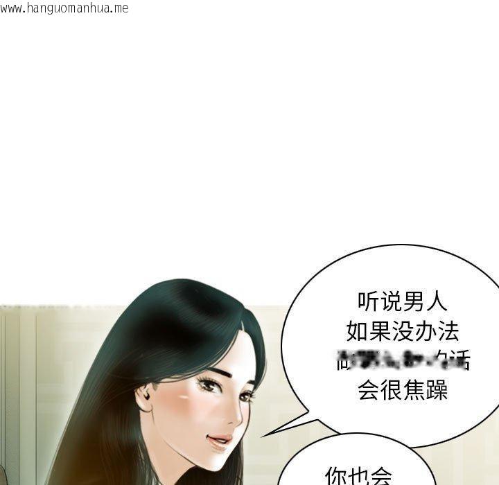 韩国漫画不可抗拒的吸引韩漫_不可抗拒的吸引-第30话在线免费阅读-韩国漫画-第41张图片