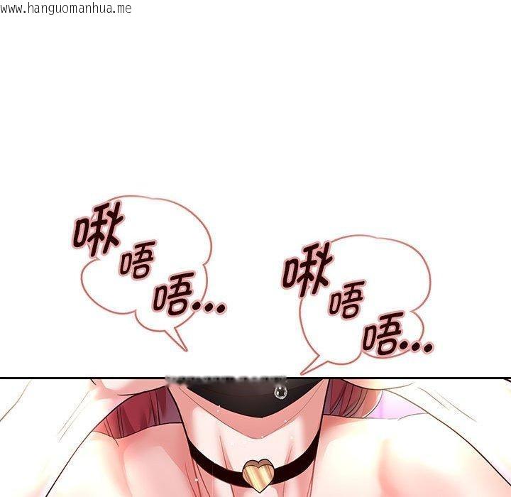 韩国漫画重生之长枪无敌韩漫_重生之长枪无敌-第29话在线免费阅读-韩国漫画-第46张图片