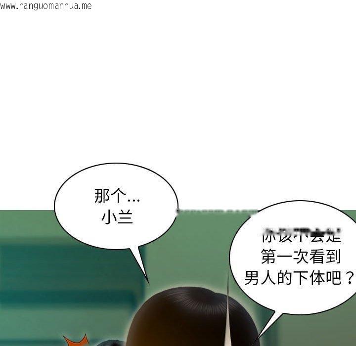 韩国漫画不可抗拒的吸引韩漫_不可抗拒的吸引-第30话在线免费阅读-韩国漫画-第149张图片
