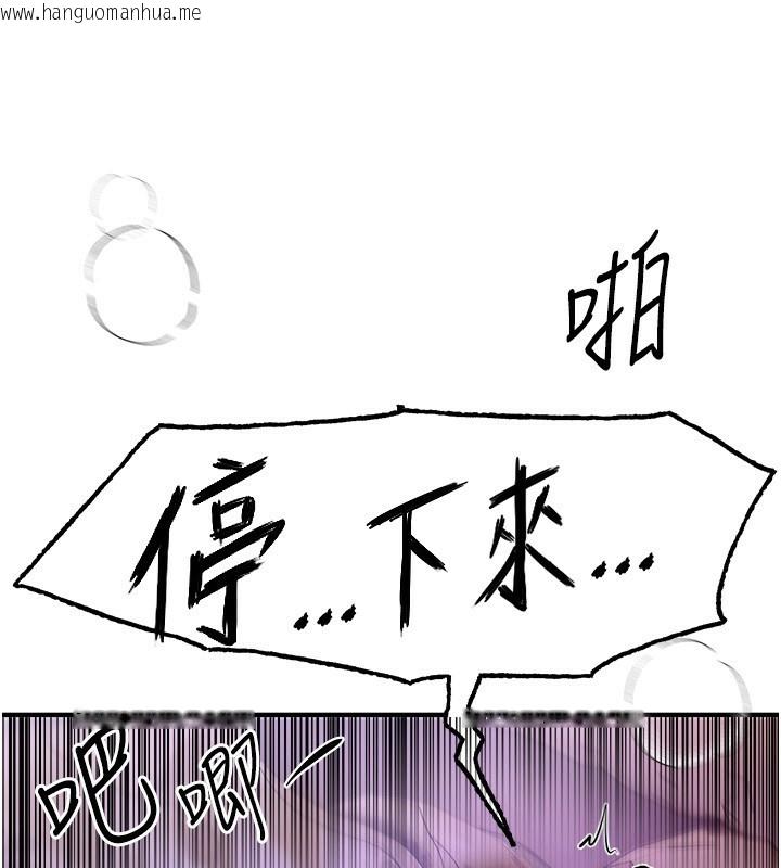 韩国漫画Beautiful-Days韩漫_Beautiful-Days-第5话-洗不掉的体液在线免费阅读-韩国漫画-第19张图片