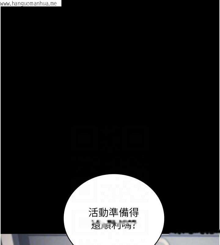 韩国漫画监狱女囚韩漫_监狱女囚-第82话-我看到妳就兴奋在线免费阅读-韩国漫画-第17张图片