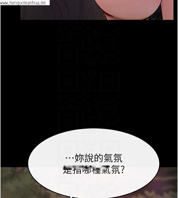 韩国漫画继母与继姐韩漫_继母与继姐-第48话-任由弟弟泄欲的姐姐在线免费阅读-韩国漫画-第75张图片