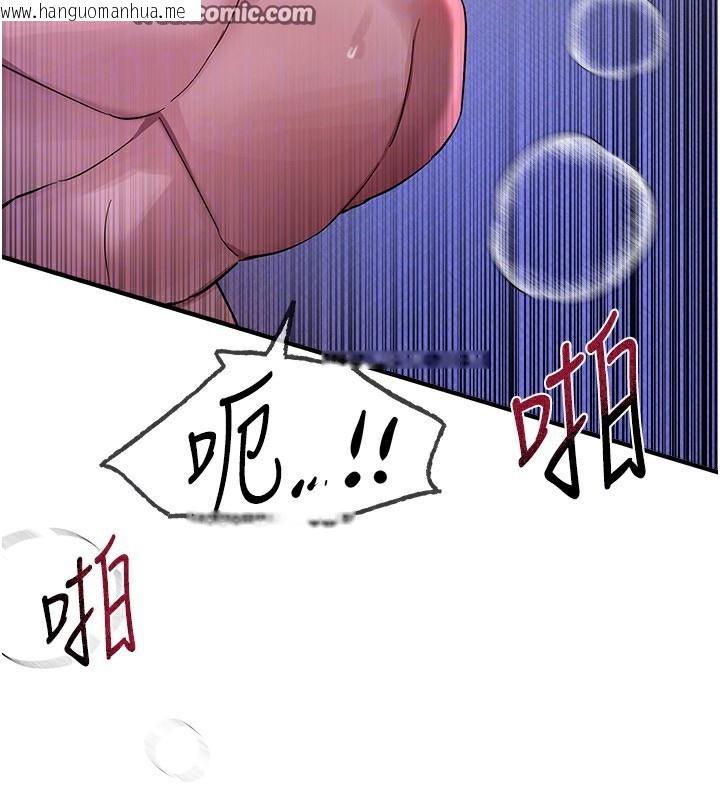 韩国漫画Beautiful-Days韩漫_Beautiful-Days-第5话-洗不掉的体液在线免费阅读-韩国漫画-第90张图片