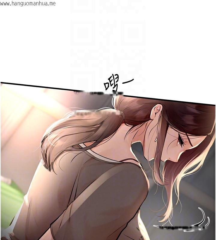 韩国漫画Beautiful-Days韩漫_Beautiful-Days-第3话-柔软的胸部和湿润的小穴在线免费阅读-韩国漫画-第118张图片