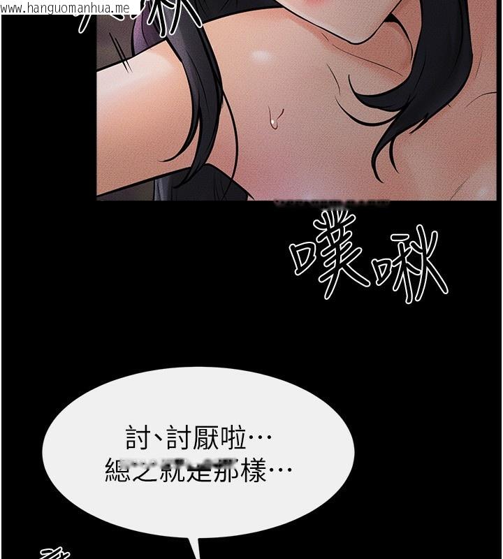 韩国漫画继母与继姐韩漫_继母与继姐-第48话-任由弟弟泄欲的姐姐在线免费阅读-韩国漫画-第92张图片