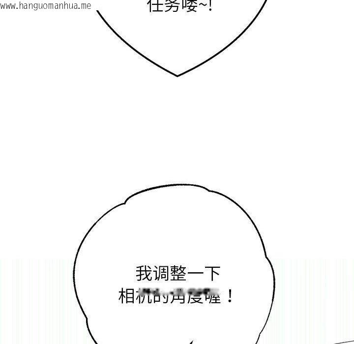 韩国漫画重生之长枪无敌韩漫_重生之长枪无敌-第29话在线免费阅读-韩国漫画-第38张图片