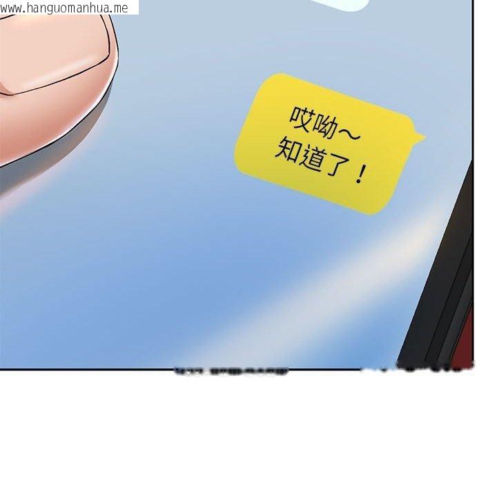 韩国漫画重生之长枪无敌韩漫_重生之长枪无敌-第29话在线免费阅读-韩国漫画-第96张图片