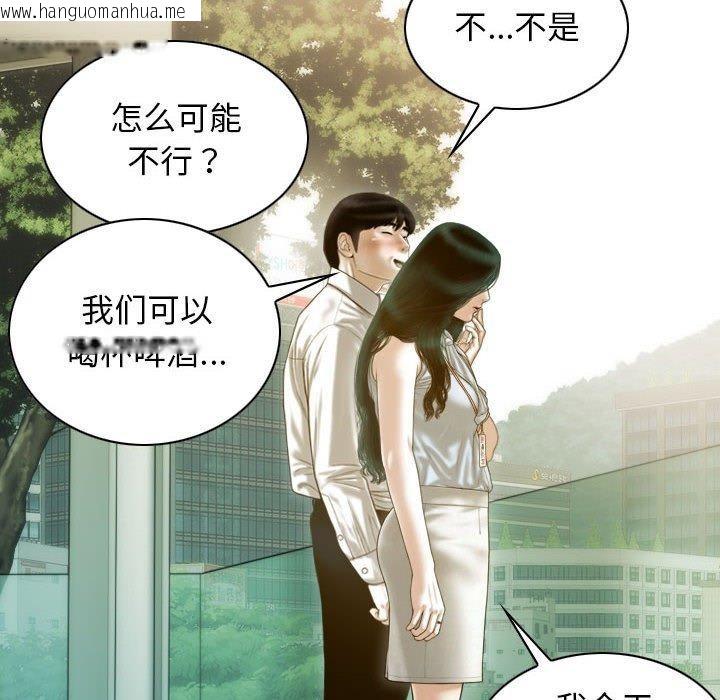 韩国漫画不可抗拒的吸引韩漫_不可抗拒的吸引-第30话在线免费阅读-韩国漫画-第7张图片