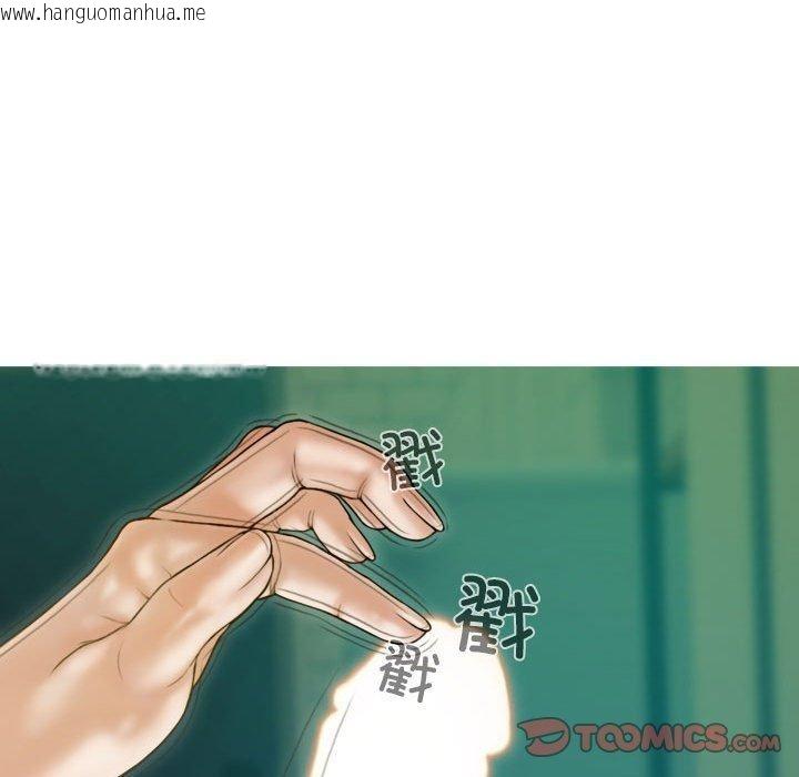 韩国漫画不可抗拒的吸引韩漫_不可抗拒的吸引-第30话在线免费阅读-韩国漫画-第147张图片