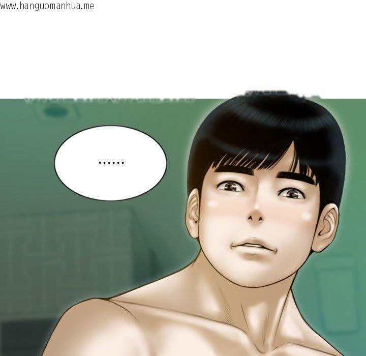 韩国漫画不可抗拒的吸引韩漫_不可抗拒的吸引-第30话在线免费阅读-韩国漫画-第118张图片