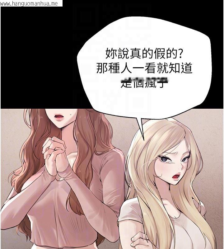 韩国漫画Beautiful-Days韩漫_Beautiful-Days-第7话-看起来好吃吗?在线免费阅读-韩国漫画-第28张图片