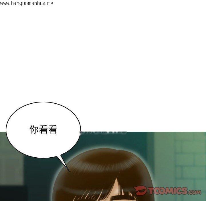 韩国漫画不可抗拒的吸引韩漫_不可抗拒的吸引-第30话在线免费阅读-韩国漫画-第93张图片