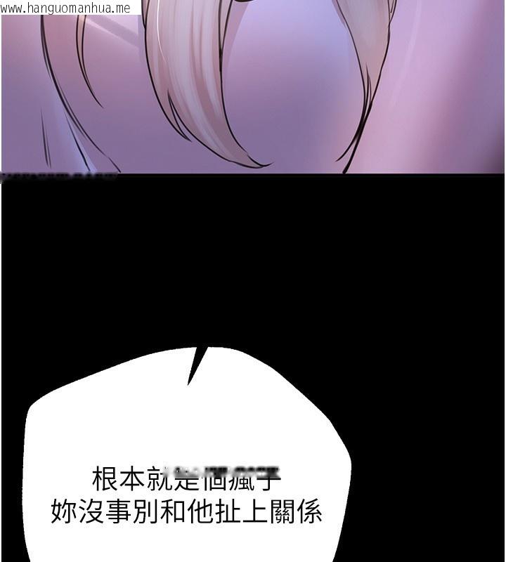 韩国漫画Beautiful-Days韩漫_Beautiful-Days-第7话-看起来好吃吗?在线免费阅读-韩国漫画-第40张图片