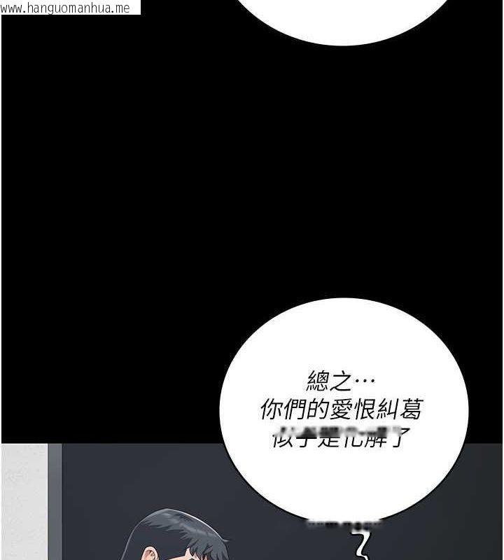 韩国漫画监狱女囚韩漫_监狱女囚-第82话-我看到妳就兴奋在线免费阅读-韩国漫画-第119张图片