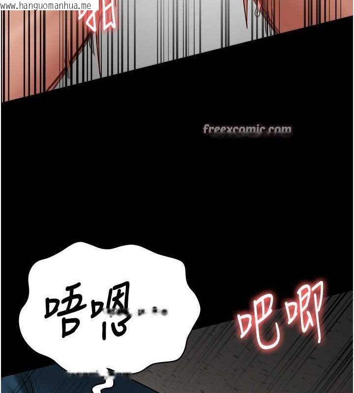 韩国漫画监狱女囚韩漫_监狱女囚-第82话-我看到妳就兴奋在线免费阅读-韩国漫画-第36张图片