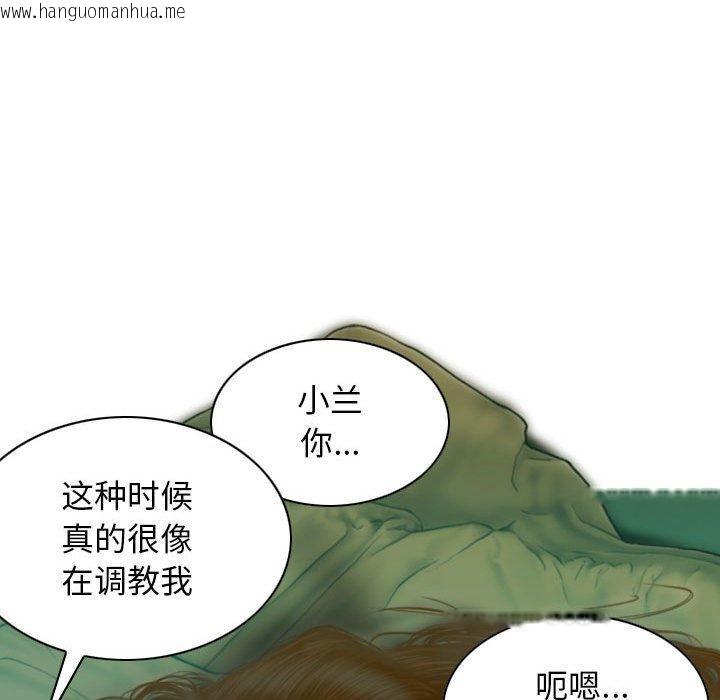 韩国漫画不可抗拒的吸引韩漫_不可抗拒的吸引-第30话在线免费阅读-韩国漫画-第82张图片