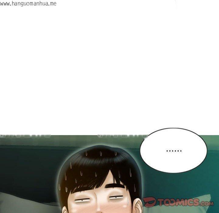 韩国漫画不可抗拒的吸引韩漫_不可抗拒的吸引-第30话在线免费阅读-韩国漫画-第138张图片