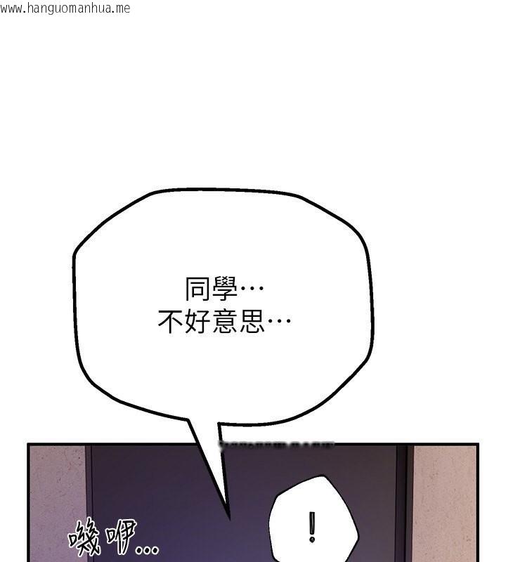 韩国漫画Beautiful-Days韩漫_Beautiful-Days-第3话-柔软的胸部和湿润的小穴在线免费阅读-韩国漫画-第152张图片