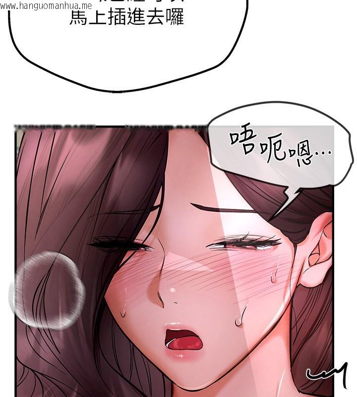 韩国漫画Beautiful-Days韩漫_Beautiful-Days-第3话-柔软的胸部和湿润的小穴在线免费阅读-韩国漫画-第203张图片