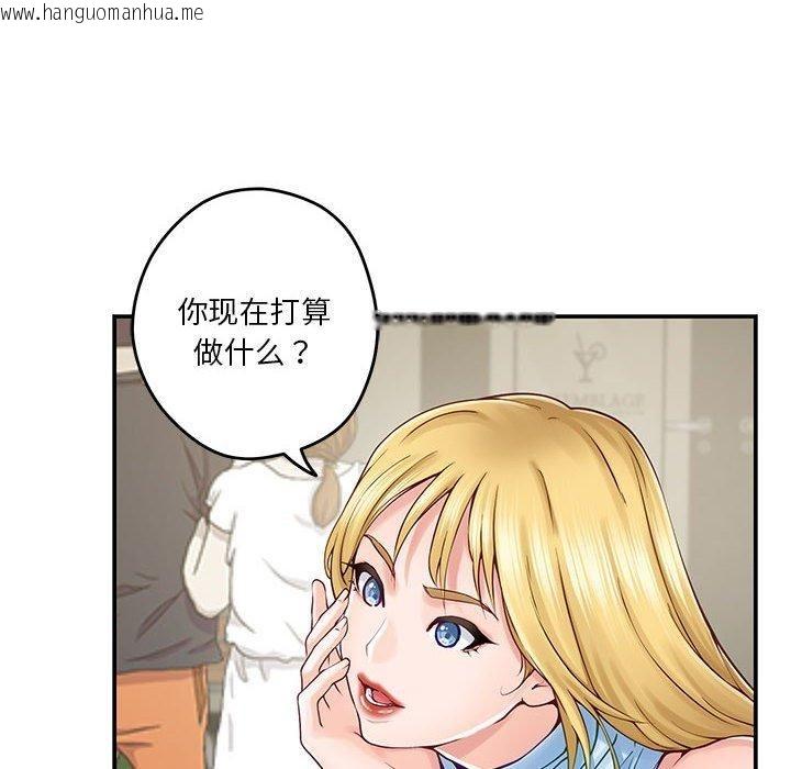 韩国漫画极乐之神韩漫_极乐之神-第17话在线免费阅读-韩国漫画-第144张图片