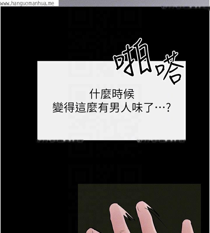 韩国漫画继母与继姐韩漫_继母与继姐-第48话-任由弟弟泄欲的姐姐在线免费阅读-韩国漫画-第116张图片