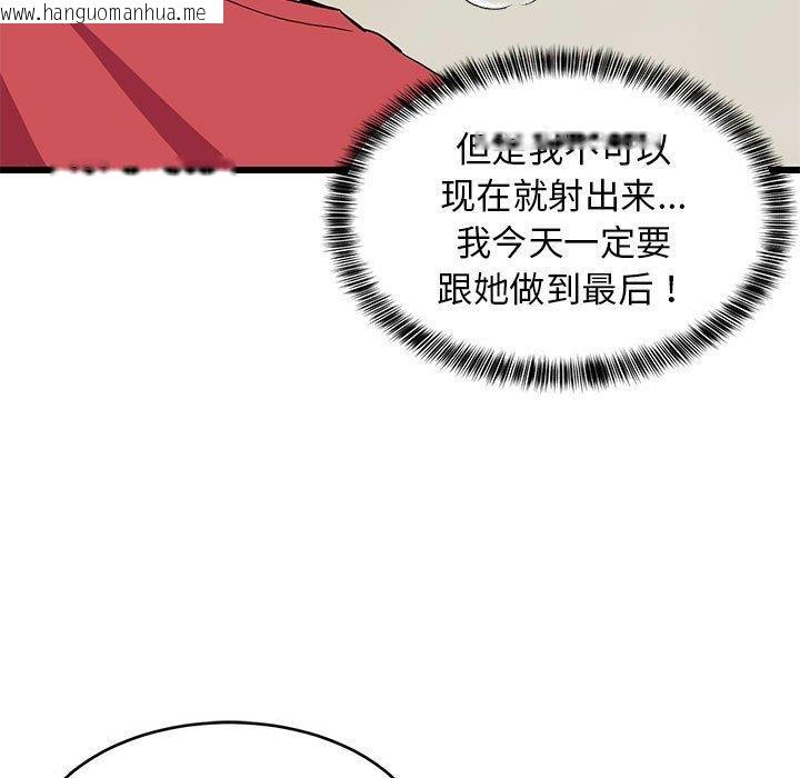 韩国漫画难缠姐妹偏要和我同居韩漫_难缠姐妹偏要和我同居-第18话在线免费阅读-韩国漫画-第166张图片