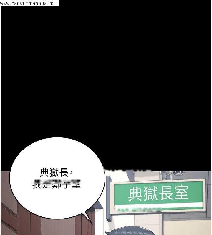 韩国漫画监狱女囚韩漫_监狱女囚-第82话-我看到妳就兴奋在线免费阅读-韩国漫画-第1张图片