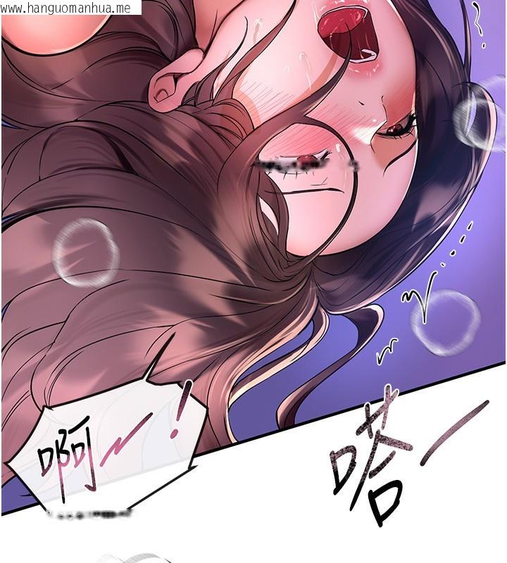 韩国漫画Beautiful-Days韩漫_Beautiful-Days-第4话-妳现在的表情超淫荡的在线免费阅读-韩国漫画-第57张图片