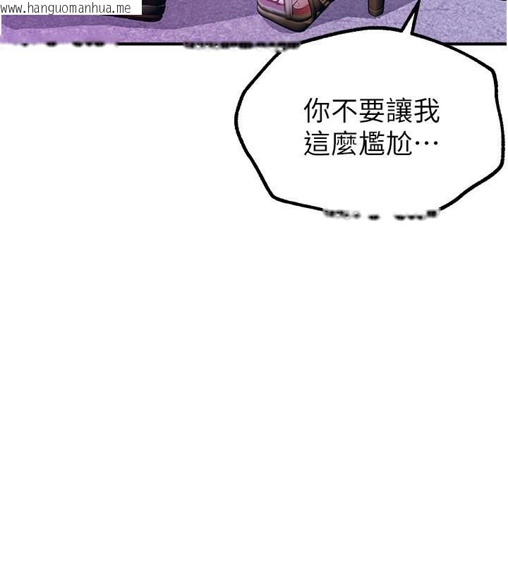 韩国漫画Beautiful-Days韩漫_Beautiful-Days-第4话-妳现在的表情超淫荡的在线免费阅读-韩国漫画-第5张图片