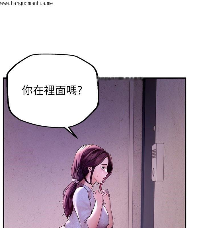 韩国漫画Beautiful-Days韩漫_Beautiful-Days-第3话-柔软的胸部和湿润的小穴在线免费阅读-韩国漫画-第150张图片