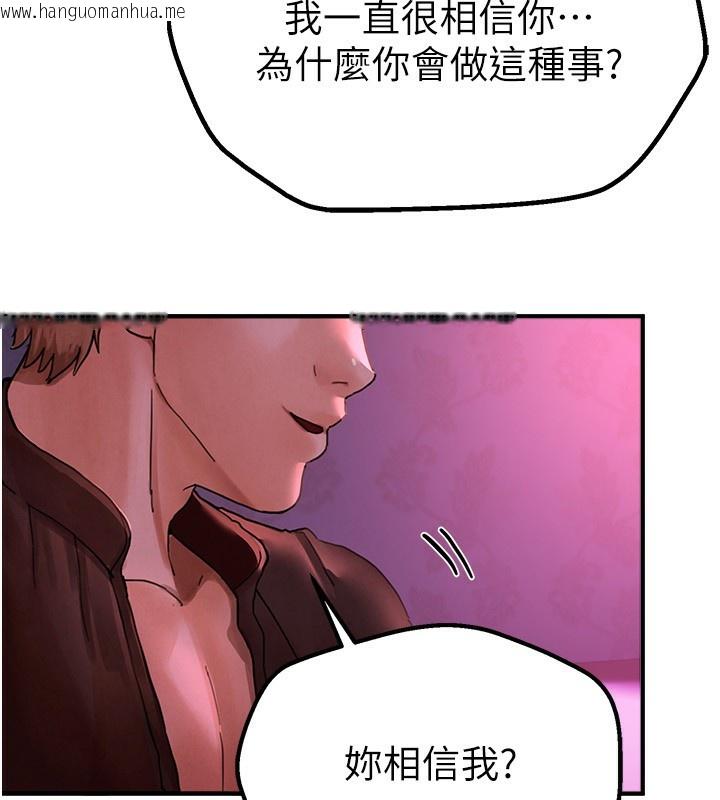 韩国漫画Beautiful-Days韩漫_Beautiful-Days-第3话-柔软的胸部和湿润的小穴在线免费阅读-韩国漫画-第13张图片