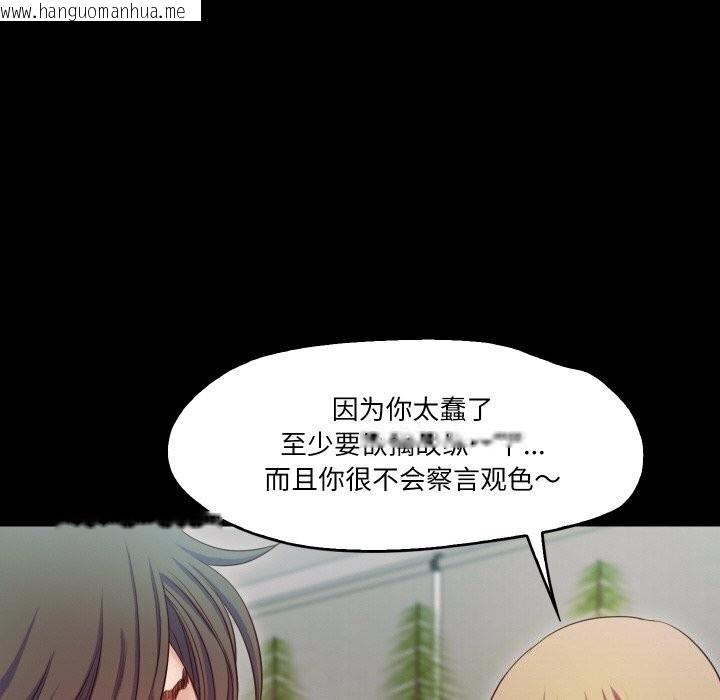 韩国漫画甜蜜的假期韩漫_甜蜜的假期-第15话在线免费阅读-韩国漫画-第33张图片