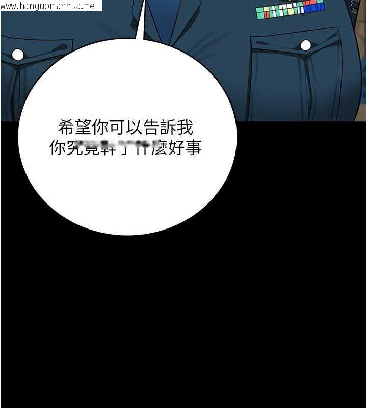 韩国漫画监狱女囚韩漫_监狱女囚-第82话-我看到妳就兴奋在线免费阅读-韩国漫画-第129张图片