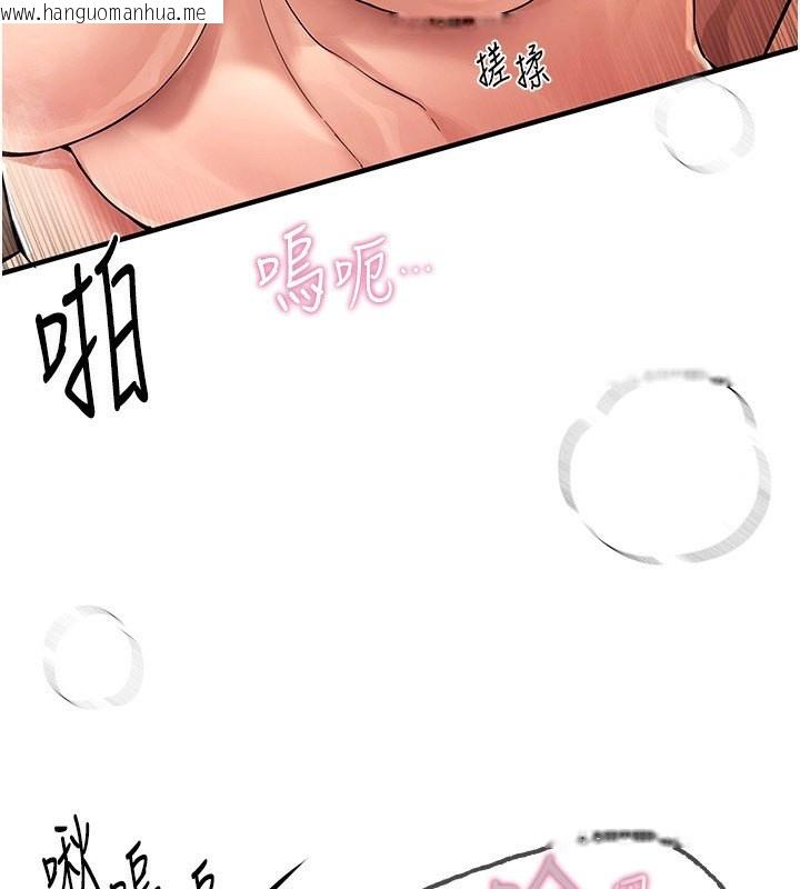 韩国漫画Beautiful-Days韩漫_Beautiful-Days-第6话-将恐惧转换成快感在线免费阅读-韩国漫画-第32张图片