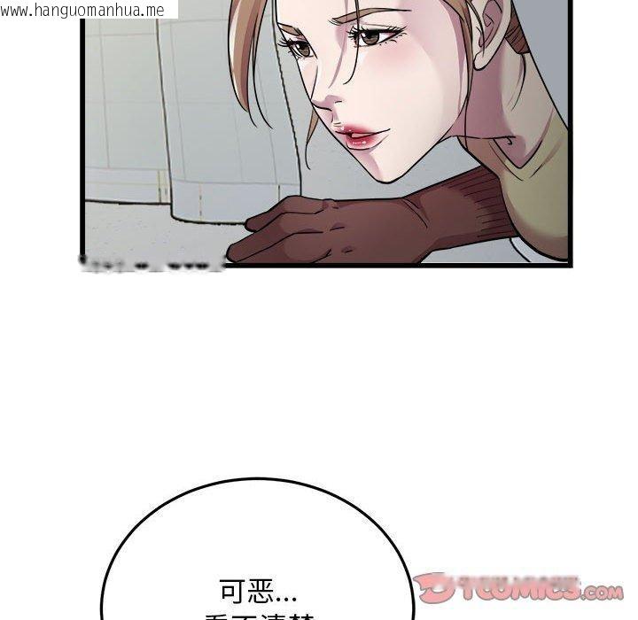 韩国漫画好运出租车/好运计程车韩漫_好运出租车/好运计程车-第35话在线免费阅读-韩国漫画-第14张图片