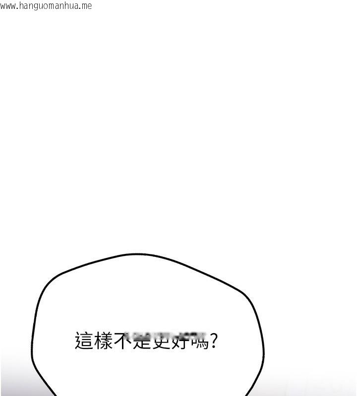 韩国漫画Beautiful-Days韩漫_Beautiful-Days-第3话-柔软的胸部和湿润的小穴在线免费阅读-韩国漫画-第16张图片