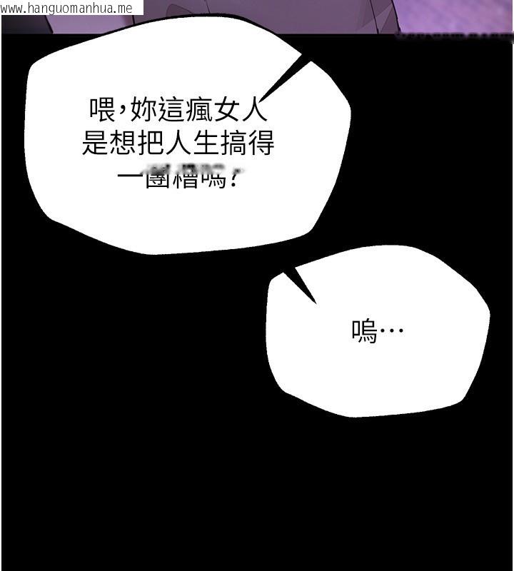 韩国漫画Beautiful-Days韩漫_Beautiful-Days-第7话-看起来好吃吗?在线免费阅读-韩国漫画-第43张图片