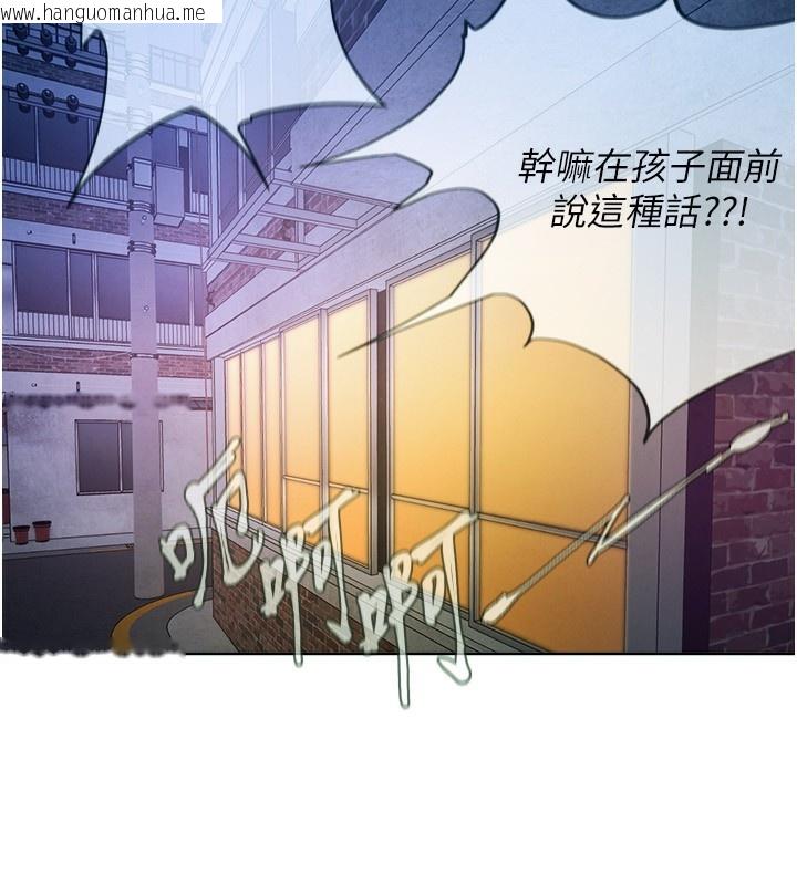 韩国漫画Beautiful-Days韩漫_Beautiful-Days-第1话-强制裸露的乐趣在线免费阅读-韩国漫画-第238张图片