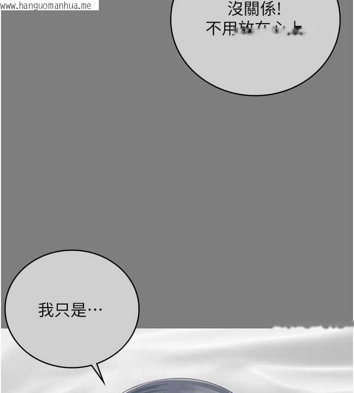 韩国漫画监狱女囚韩漫_监狱女囚-第82话-我看到妳就兴奋在线免费阅读-韩国漫画-第79张图片