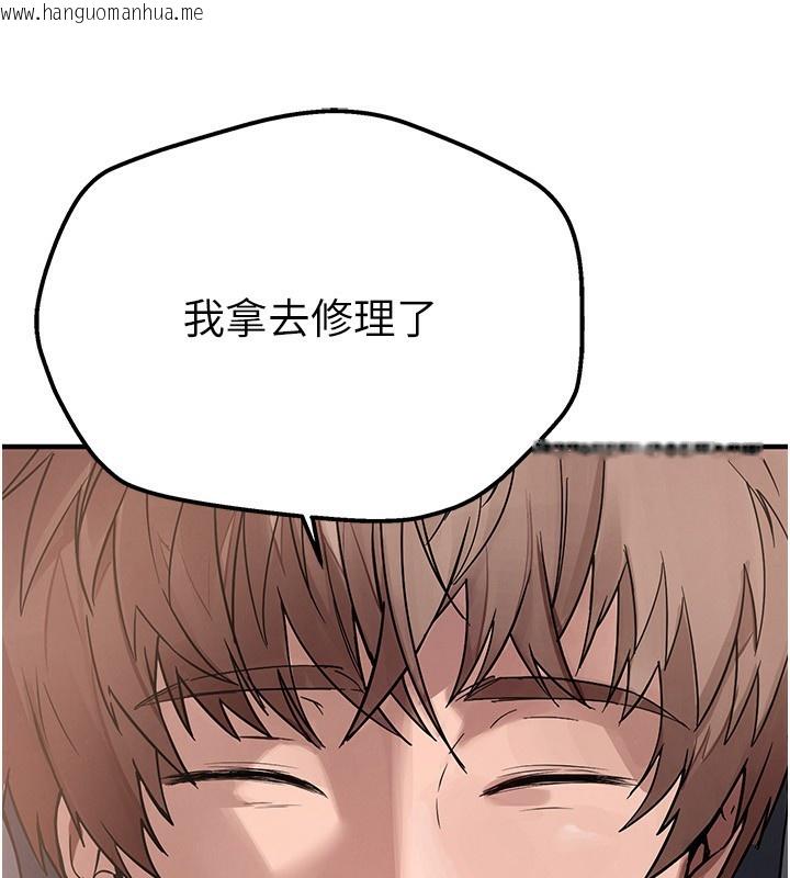 韩国漫画Beautiful-Days韩漫_Beautiful-Days-第6话-将恐惧转换成快感在线免费阅读-韩国漫画-第140张图片