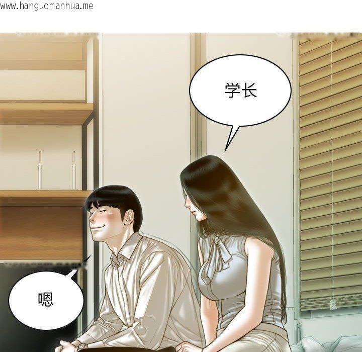 韩国漫画不可抗拒的吸引韩漫_不可抗拒的吸引-第30话在线免费阅读-韩国漫画-第35张图片