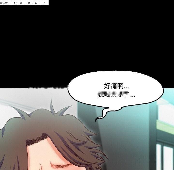 韩国漫画甜蜜的假期韩漫_甜蜜的假期-第15话在线免费阅读-韩国漫画-第35张图片