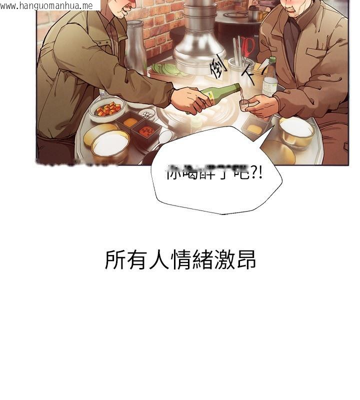 韩国漫画Beautiful-Days韩漫_Beautiful-Days-第1话-强制裸露的乐趣在线免费阅读-韩国漫画-第248张图片