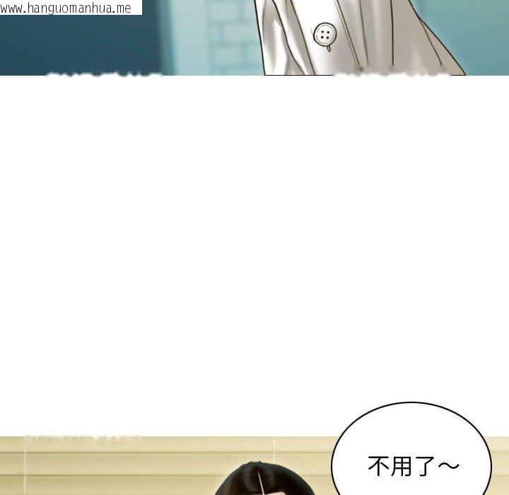 韩国漫画不可抗拒的吸引韩漫_不可抗拒的吸引-第30话在线免费阅读-韩国漫画-第32张图片