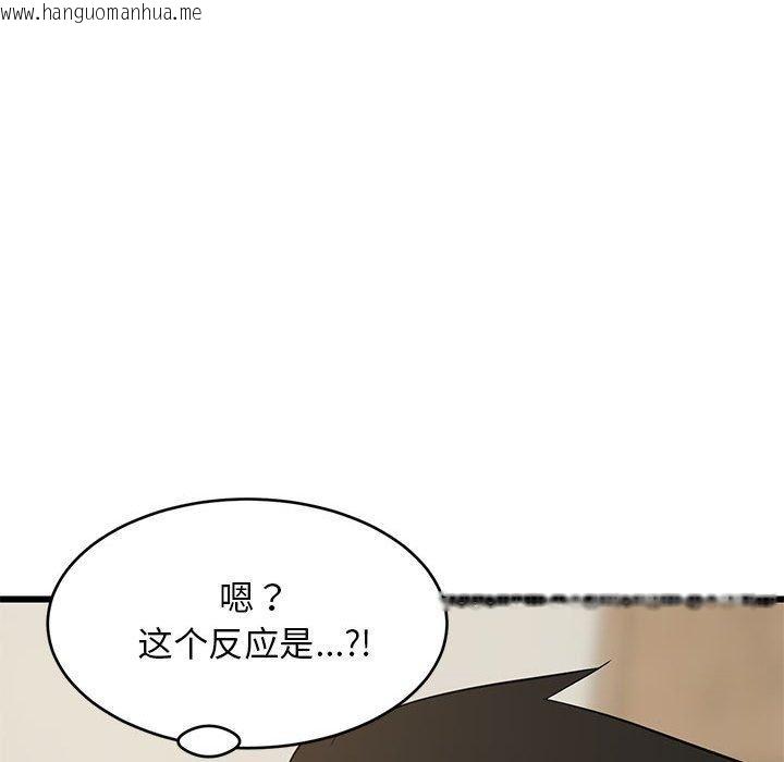 韩国漫画难缠姐妹偏要和我同居韩漫_难缠姐妹偏要和我同居-第18话在线免费阅读-韩国漫画-第38张图片